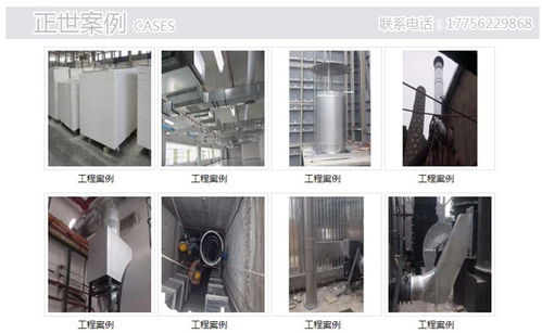 滁州正世通風(fēng)管道工廠 專業(yè)通風(fēng)管道安裝與在線技術(shù)咨詢服務(wù)