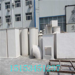 四川自貢專業(yè)FRP玻璃鋼通風(fēng)管道 防爆阻燃，品質(zhì)保障，歡迎實(shí)地考察與技術(shù)咨詢